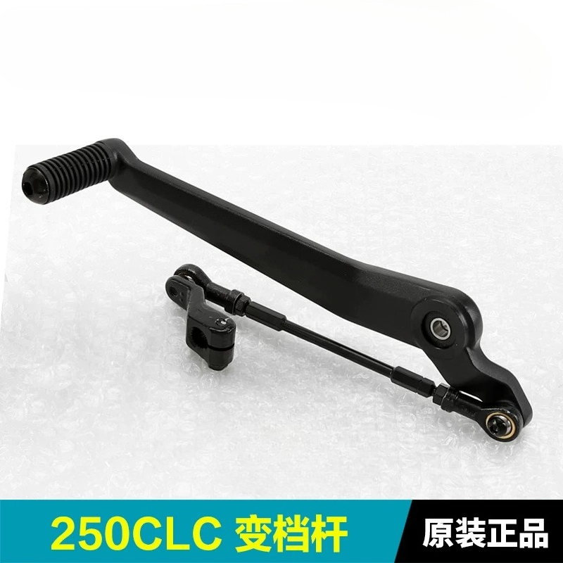 Motorcycle Gear Selector - For CFMOTO 250CLC CF250-12 Motorcycle Gear
