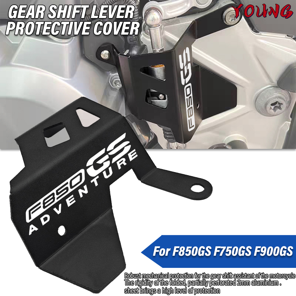 Motorcycle Gear Adventure - Motorcycle Gear Shift Lever Protective Cover