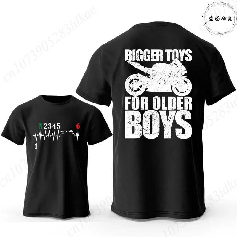 Bigger Toys for Older Boys Let - огляд і ціна Motorcycle Gear Pattern