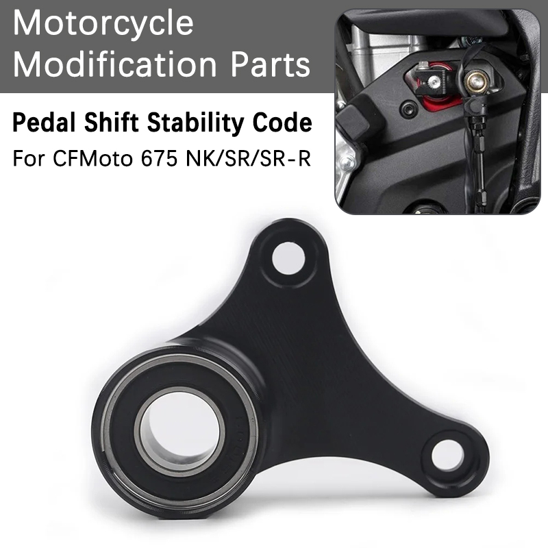 For CFMOTO 675NK 675SR 675SR-R - огляд і ціна Motorcycle Gear Jammer