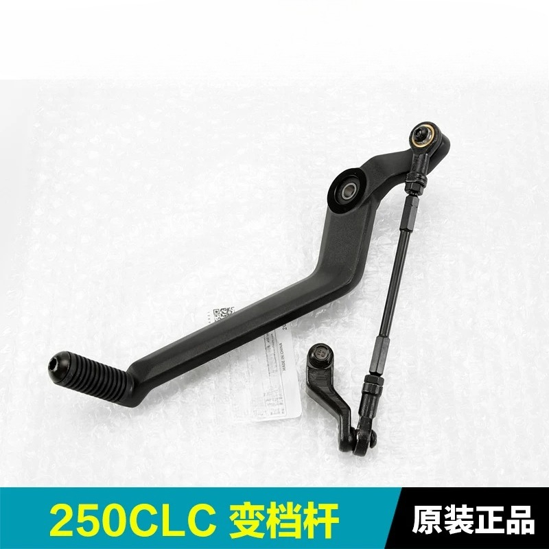 For CFMOTO 250CLC CF250-12 Mot - огляд і ціна Motorcycle Gear Selector