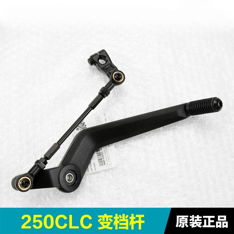 For CFMOTO 250CLC CF250-12 Mot - огляд і ціна Motorcycle Gear Selector