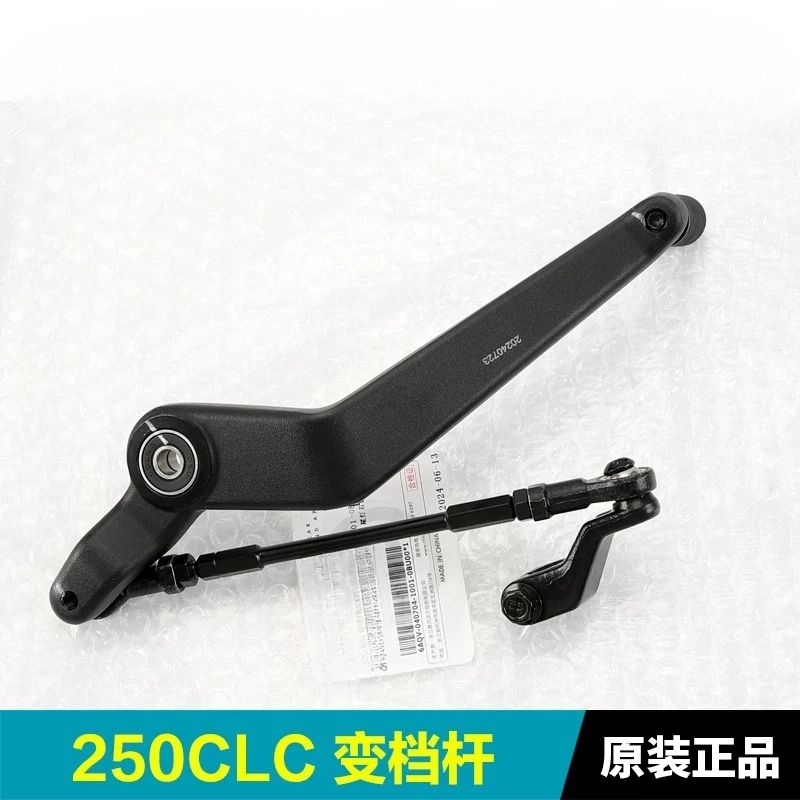 For CFMOTO 250CLC CF250-12 Mot - огляд і ціна Motorcycle Gear Selector