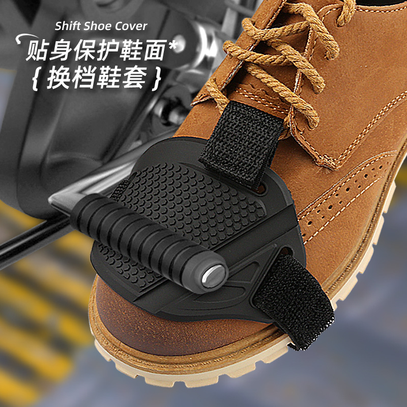 2pcs Motorcycle Gear Shift Pro - огляд і ціна Motorcycle Gear Pattern