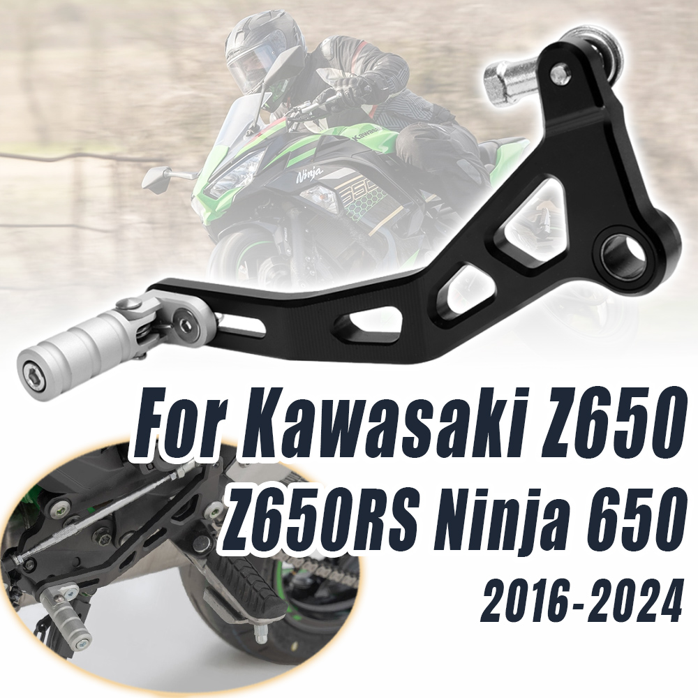 Motorcycle Gear Selector Adjus - огляд і ціна Motorcycle Gear Selector