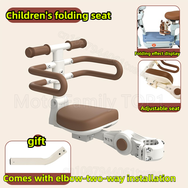 Electric vehicle child seat fr - огляд і ціна Motorcycle Gear For Kids