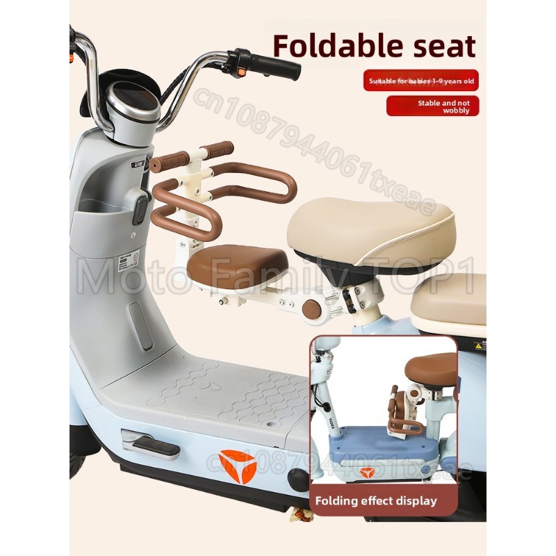 Electric vehicle child seat fr - огляд і ціна Motorcycle Gear For Kids