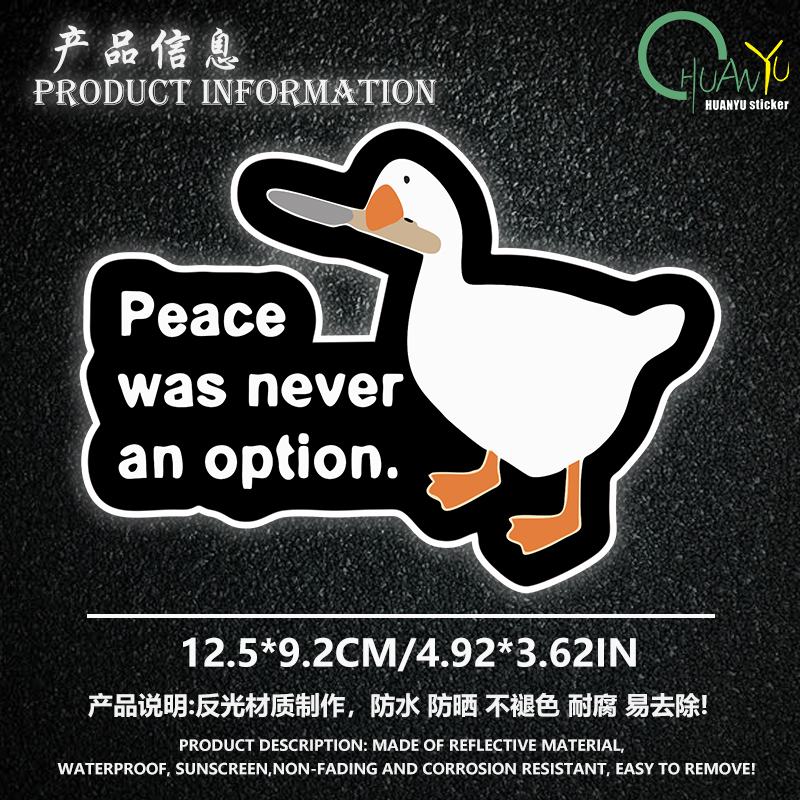 Duck creative pattern waterpro - огляд і ціна Motorcycle Gear Pattern