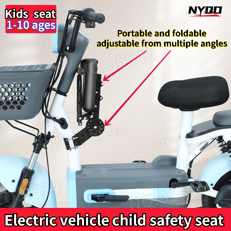 Electric car child seat front  - огляд і ціна Motorcycle Gear For Kids